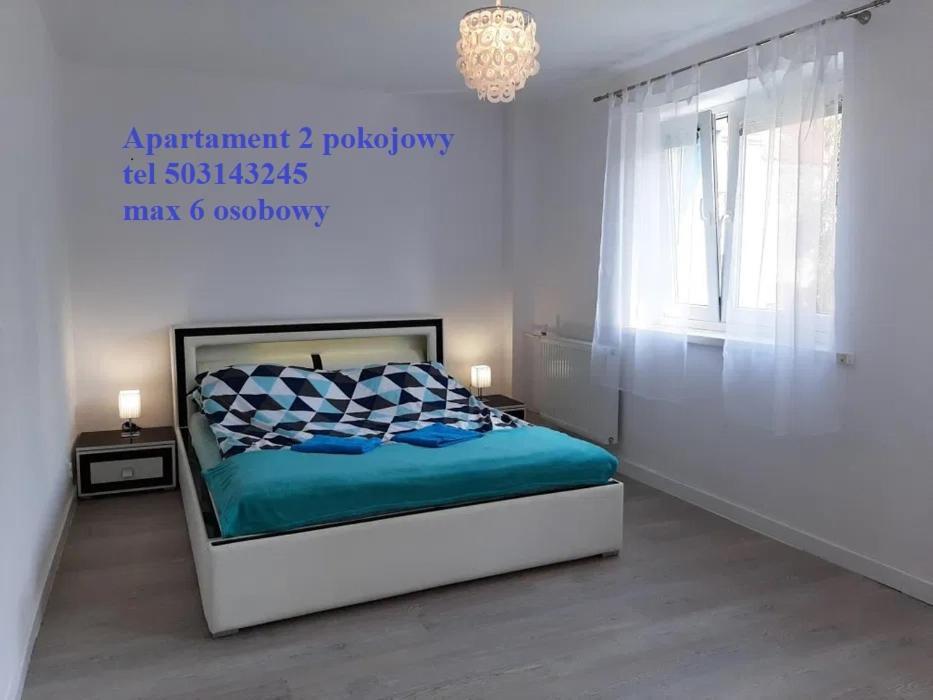 Apartament 2 Pokojowy Baltis Swinoujscieアパートメント エクステリア 写真